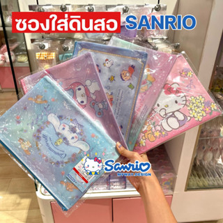 ซองใส่ดินสอSANRIO✨💕ของเท้💯พร้อมส่ง