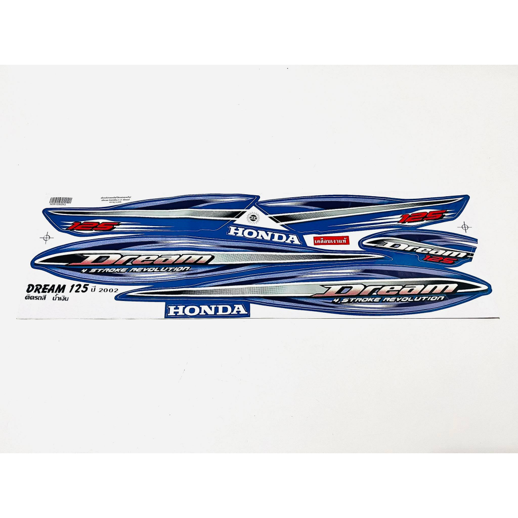 สติ๊กเกอร์ ดรีม125 dream125 ทุกรุ่น C3/C4