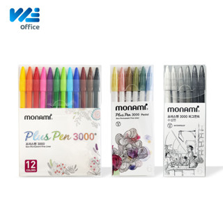 Monami (โมนามิ) ปากกาสีน้ำ รุ่น Plus Pen 3000 ชุด 6 Pastel 12 สี