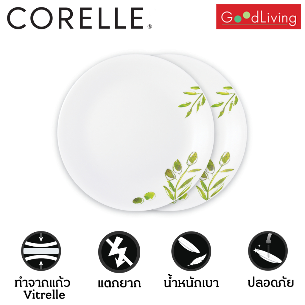 Corelle จานอาหารสีเขียวขนาด 8.5 นิ้ว (21 ซม.) 2 ชิ้น /C-03-108-OG-2