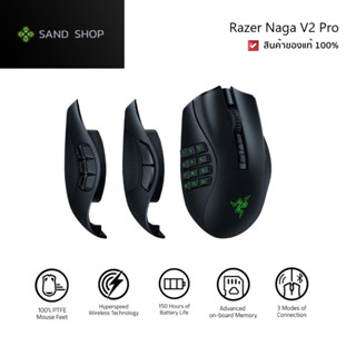 ✔สินค้าพร้อมส่ง Razer Naga V2 Pro MMO Wireless Gaming Mouse with HyperScroll Pro Wheel ของแท้ รับประกันสินค้า 2