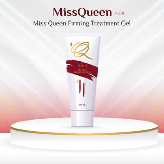 (ใส่โค้ด DET50MAR ลดเพิ่ม 50%) (โค้ดหน้าร้านลด 60 บาท ) เจลนวดยกกระชับใบหน้า MissQueen สินค้าขายดี