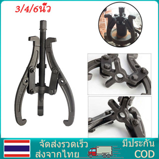 3ขา สามขา ดูดลูกปืน ดูดมูเล่ ขายาว 3นิ้ว 4นิ้ว 6นิ้ว มีให้เลือก 3ขนาด เหล็กวาเนเดียม ทนความร้อน ตลับลูกปืนถอกได้