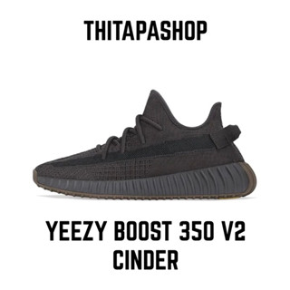 YEEZY BOOST 350 V2 CINDER