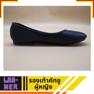 รองเท้าคุณภาพดำหนังกำมะหยี่ พื้นดำ เรียบ เหมาะสำหรับใส่ทำงาน ใส่เรียนนักศึกษา รูปแบบส้นเตี้ย