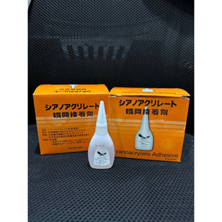 ยกกล่อง 10 อัน / กาวร้อนBISSTON👊🏼 cyanoacrylate adhesive 20 G.