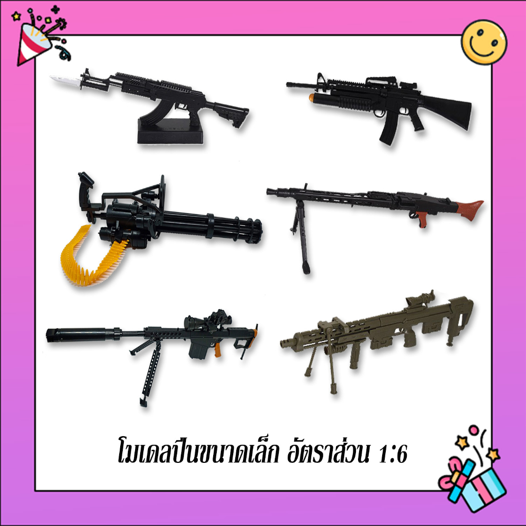 Action Figurines 39 บาท 4D Puzzle Soldier Weapon 1:6 โมเดลปืนกล ปืนสงคราม ขนาดเล็ก Hobbies & Collections