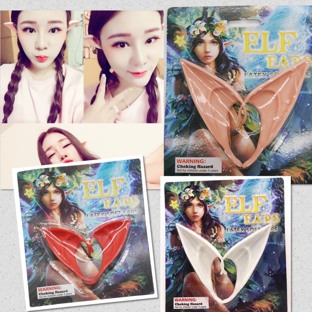 💕 หูเอลฟ์ Elf หูแฟนซี หูผี หูแหลม คอสเพลย์ ฮาโลวีน Cosplay Halloween 💕