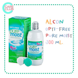 น้ำยาล้างคอนแทค Alcon Opti Free Pure Moist ขวดใหญ่ 300 ml น้ำยาล้างคอนแทคเลนส์ พร้อมตลับใส่คอนแทคเลนส์