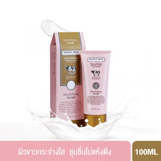 เจลนมขัดขี้ไคล SCENTIO DOUBLE MILK TRIPLE WHITE SKIN REFINING SCRUB