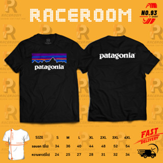 🌈🌈สายแคมป์ปิ๊ง Patagonia งานสกรีนพรีเมี่ยม ใส่สบายไม่ร้อน เสื้อยืด สกรีนเต็ม