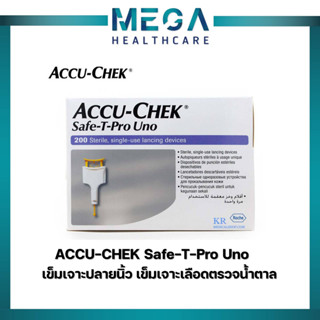 [200 ชิ้น] ACCU-CHEK Safe-T-Pro-Uno เข็มเจาะปลายนิ้ว | เข็มเจาะเลือด | เข็มเจาะเลือดตรวจน้ำตาล/เบาหวาน