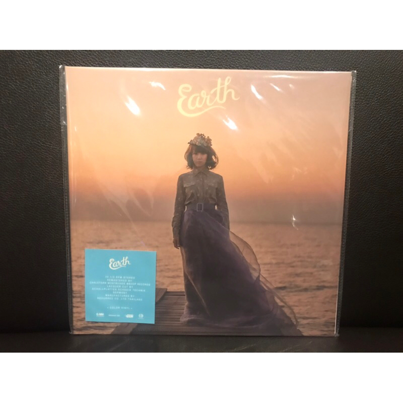 แผ่นเสียง LP Earth Patravee เอิ๊ต ภัทรวีใหม่ซีล Limited