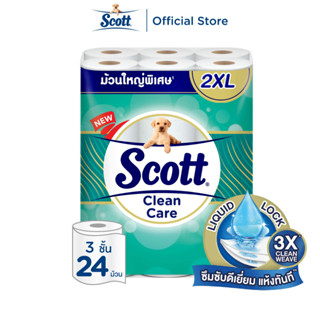 สก๊อตต์ คลีนแคร์ กระดาษชำระ ม้วนใหญ่พิเศษ 2XL หนา 3ชั้น ขนาด 24 ม้วน SCOTT CLEAN CARE Toilet Tissue 2XL 3 Ply 24 Rolls