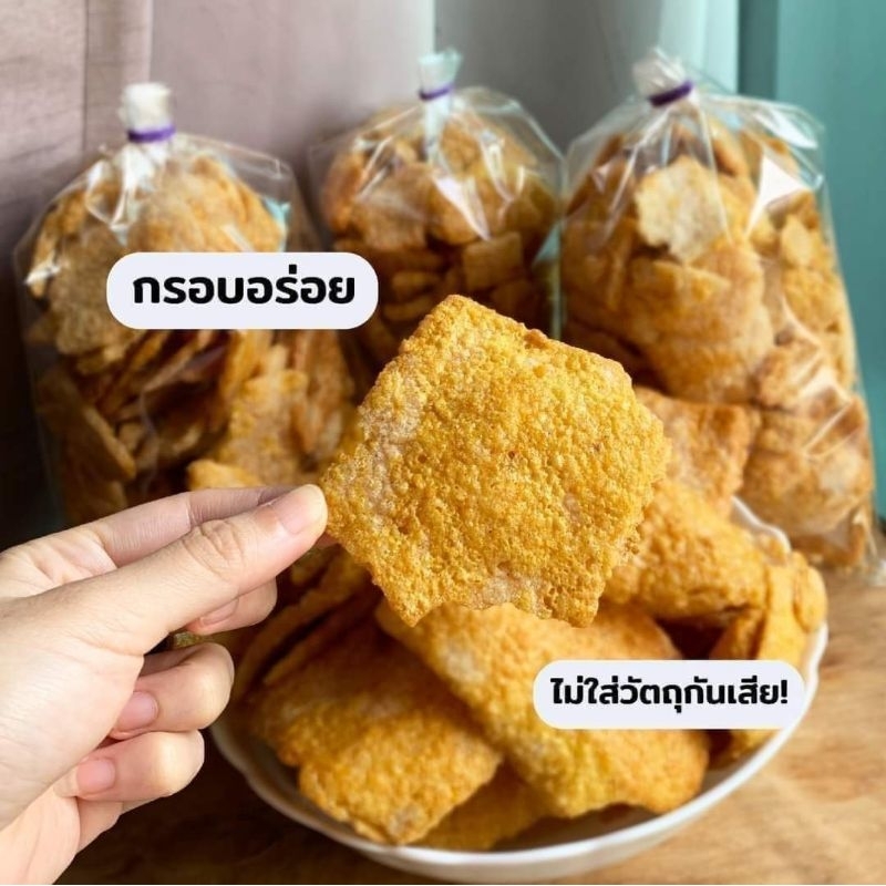 ข้าวตังหมูหยองสูตรโบราณ