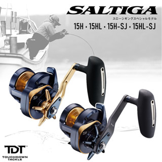 DAIWA 22 SALTIGA 15 รอกเบทจิ๊กกิ้ง สโลว์จิ๊กกิ้ง ตัวทอป + ประกัน MADE IN JAPAN