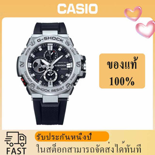 ของใหม่แท้พร้อมส่ง casio GST-B100 นาฬิกาข้อมือผู้ชาย Solar Heart G-SHOCK Man Watch sport  นาฬิกาพลังงานแสงอาทิตย์