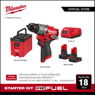 Milwaukee M12 Starter Kit สว่านกระแทกไร้สาย 12 โวลต์ M12 FPD2-0 พร้อมกล่องเครื่องมือ + แบตเตอรี่ ขนาด 5.0 แอมป์อาว x 2