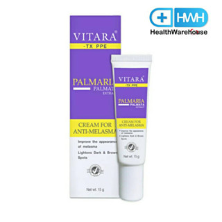 Vitara TX PPE Cream for Melasma 15 g ครีมทาฝ้า ครีมทาผิว ครีมทาหน้า สูตรเข้มข้น