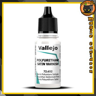 Polyurethane Satin Varnish 18ml. New Vallejo Game Color Auxiliary สีอะคริลิคสูตรน้ำ