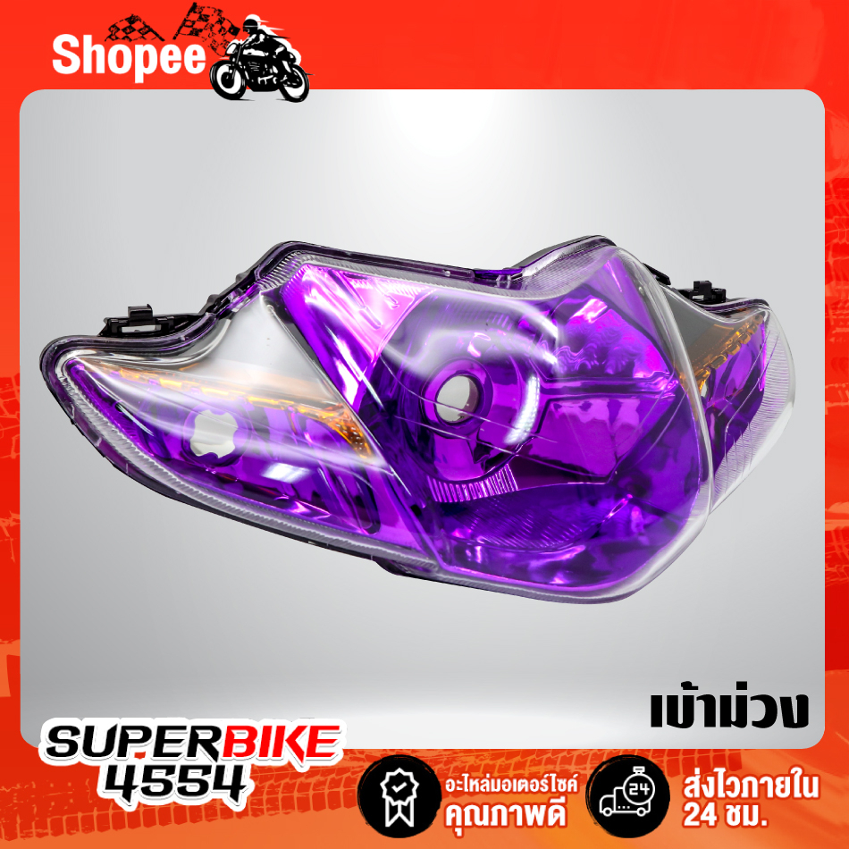 ไฟหน้า WAVE-110i ปี09-18,เวฟ110i LIMITED EDTION มี 4 แบบให้เลือก รับประกัน 1 ปี ราคา ถูกที่สุด ดีลบีเคเค แกลเลอรีภาพที่ 5
