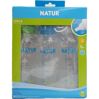 Natur เนเจอร์ ขวดนมสไมล์ออริจินัล ขนาด 8 oz. แพ็ค 3 ขวด