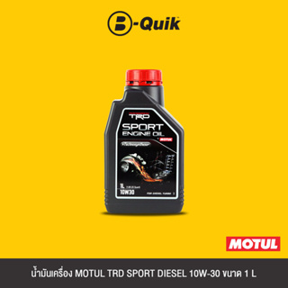 MOTUL น้ำมันเครื่องเกรดกึ่งสังเคราะห์ TRD SPORT ENGINE OIL DIESEL 10W-30 ขนาด 1 L.