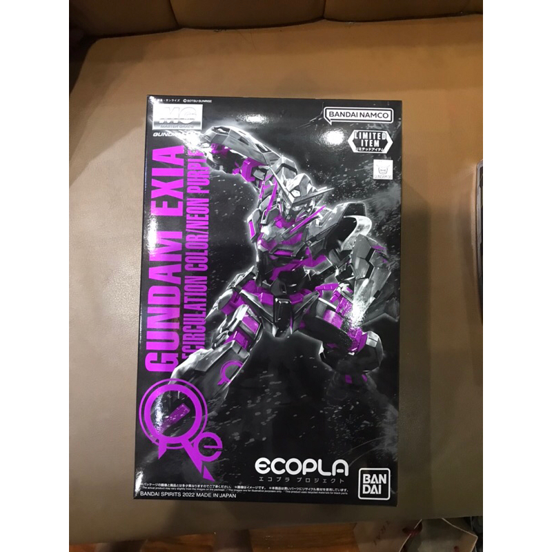 MG Ecopla Gundam Exia Neon Purple Limited