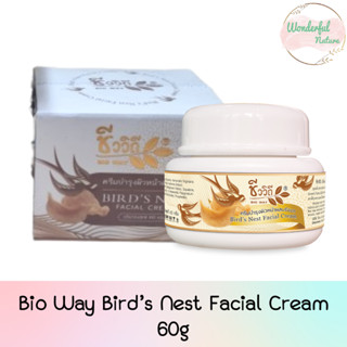 Bio Way Bird’s Nest Facial Cream 60g. ชีววิถี ครีมบำรุงผิวหน้าผสมรังนก 60กรัม