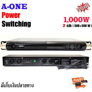 เพาเวอร์แอมป์ Power Switching1000W 2ch กำลังขับ 500w X 500w RMS วัตต์แรง A-ONE รุ่นK-3000