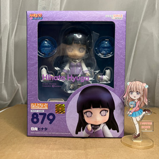 Nendoroid Hinata Hyuga 879