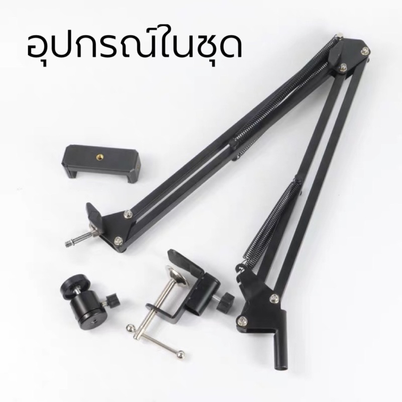 ขาตั้งถ่ายมุมสูง ขาตั้งโทรศัพท์ ขาตั้งกล้อง รุ่น058 ใช้งานง่าย ปรับองศาตามต้องการ