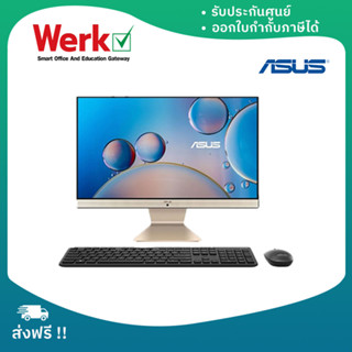 ASUS ALL IN ONE F3200WUAK-BA009W (90PT0361-M003T0)/AMD Ryzen 5 5500U/ประกัน 3y