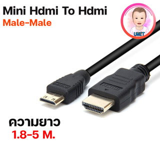 สาย mini เอชดีเอ็มไอ to เอชดีเอ็มไอ cable สายแปลงสัญญาณภาพจาก Mini เอชดีเอ็มไอ to เอชดีไอ สายเคเบิ้ล 1080P