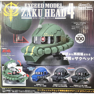 Exceed Model Zaku Head 4