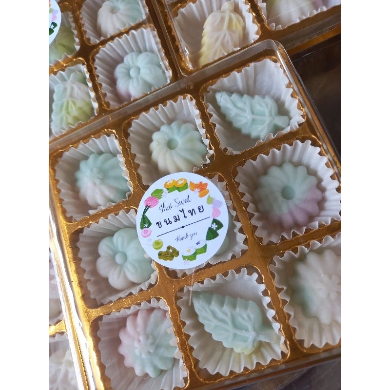 ขนมสัมปันนี" ขนมอันเป็นที่รัก"