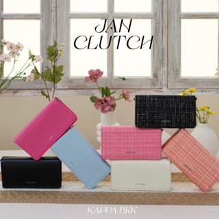 KAPPA Jan Clutch กระเป๋าถือพร้อมสายโซ่ยาว