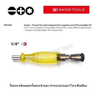 PB Swiss Tools ไขควงขนาดพกพา รุ่นใหม่ ด้ามสีเหลือง พร้อมดอกไขควง 8 ดอก ปากแบน/แฉก/Torx PB 6464 YELLOW