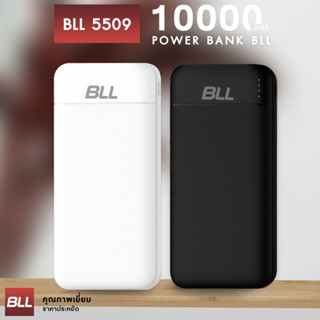 Power banks BLL 5509A พาวเวอร์แบงค์ แบตสำรอง ชาร์จเร็ว PowerBank BLL 5509A 10000mAh แบบใหม่ของแท้ 100%