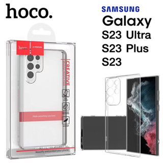 Hoco เคสใส กันเลนส์กล้อง รุ่นใหม่ Samsung galaxy S23 S23 Plus S23 Ultra ของแท้