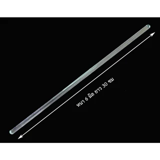 แท่งแก้วคนสาร Glass Stirring Rod
