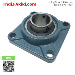 มือสองพร้อมส่ง,(C)Used, UCF208 BEARING UNIT ,ตลับลูกปืน สเปค Square Flange ,ASAHI (66-006-169)