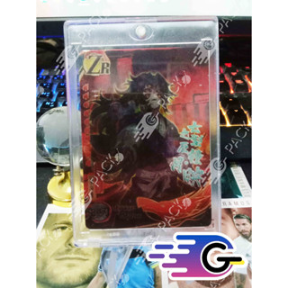 การ์ดDemon Slayer Kimetsu no Yaiba Textured Foil Holo ZR Card  Kokushibo (แถม Topload) (ZR)