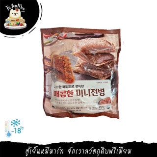 250G/PACK เกี๊ยวกิมจิพรีเมี่ยม HUNMANDU PREMIUM DUCKET KIMCHI FLAT DUMLING