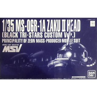 1/35 MS-06R-1A Zaku II Head [Black Tri-Stars Custom Ver.]