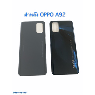 ฝาหลัง OPPO A92 ฝาหลังA92 ฝาครบแบตA92