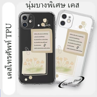 🚚ส่งไว/สั่งเลย⚡เคส For iPhone 14 12 13 11 Pro Max X XR XS max 7 8 Plus SE 2020 เคสไอโฟน11 เคสโทรศัพท์ TPU นุ่มบางพิเศษ