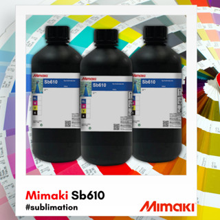 mimaki sb610 dye sublimation ink  หมึกพิมพ์ มิมากิ ซับลิเมชั่น (1ขวด)