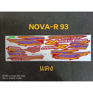 สติ๊กเกอร์ NOVA R สีแดง ปี 1993 โซ็คเดี่ยว