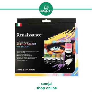 Renaissance (เรนาซองซ์) ชุดอะคริลิค รุ่นพาสเทล ขนาด 12ml. จำนวน 24 สี